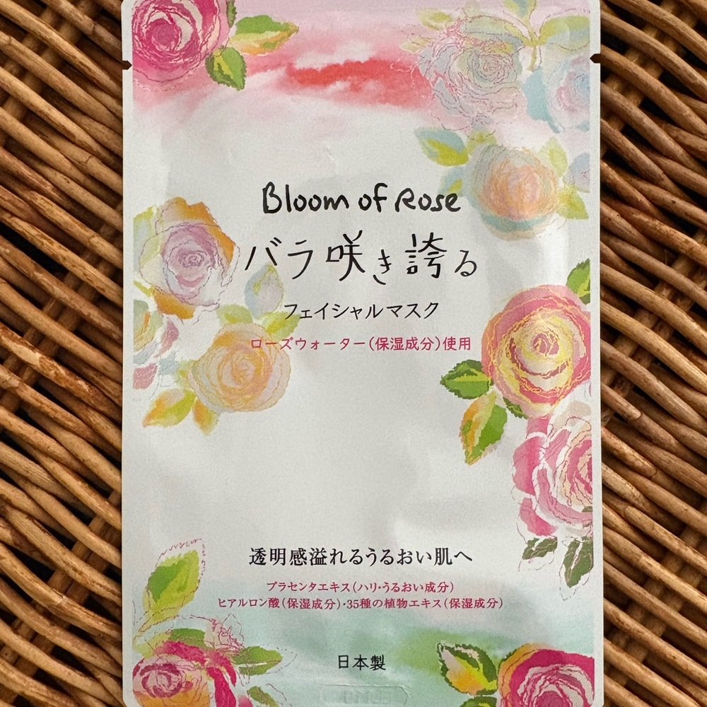 5X Bloom Of Rose Rose Water Hydrating Facial Sheet Masks Made In Japan